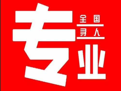 屏南侦探调查如何找到可靠的调查公司